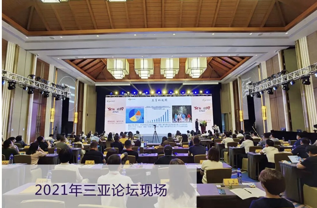 【预见】西元2027年|多伦多趋势发现论坛全球首发即将登场