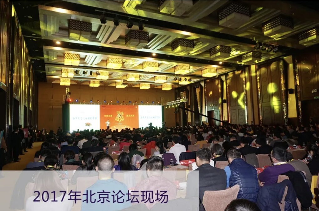 【预见】西元2027年|多伦多趋势发现论坛全球首发即将登场