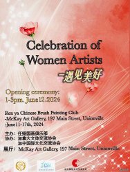 -Celebration of Women Artists