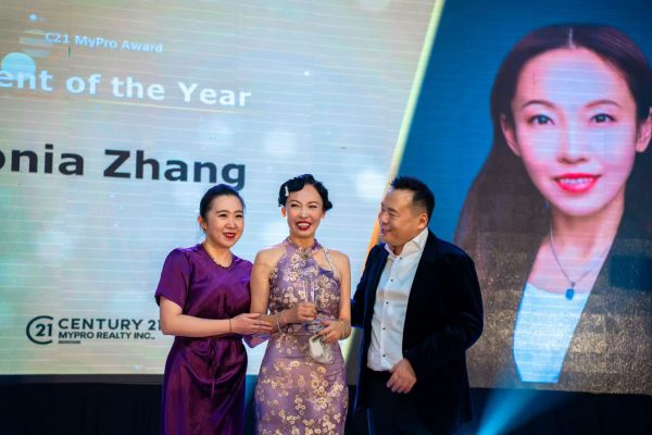 Century 21 MyPro 二十一世纪地产家集团第二届盛典于1月23日成功