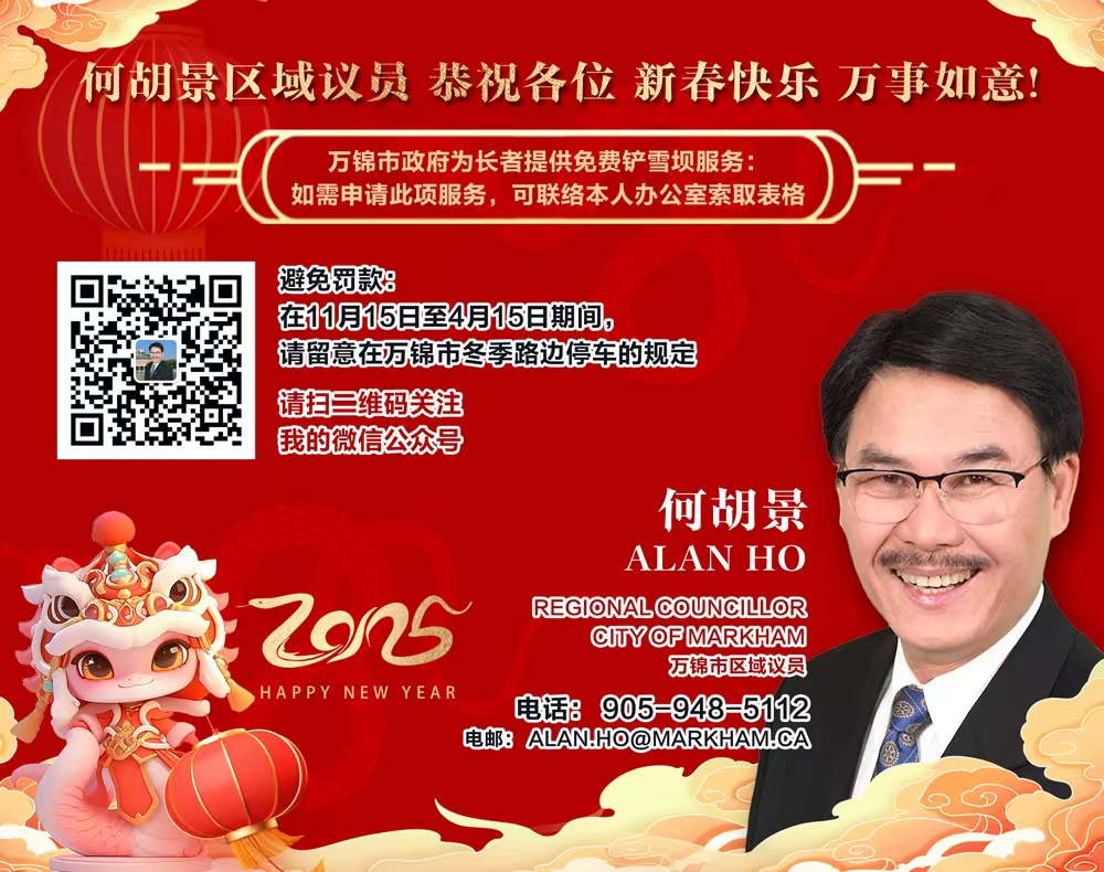 Century 21 MyPro 二十一世纪地产家集团第二届盛典于1月23日成功