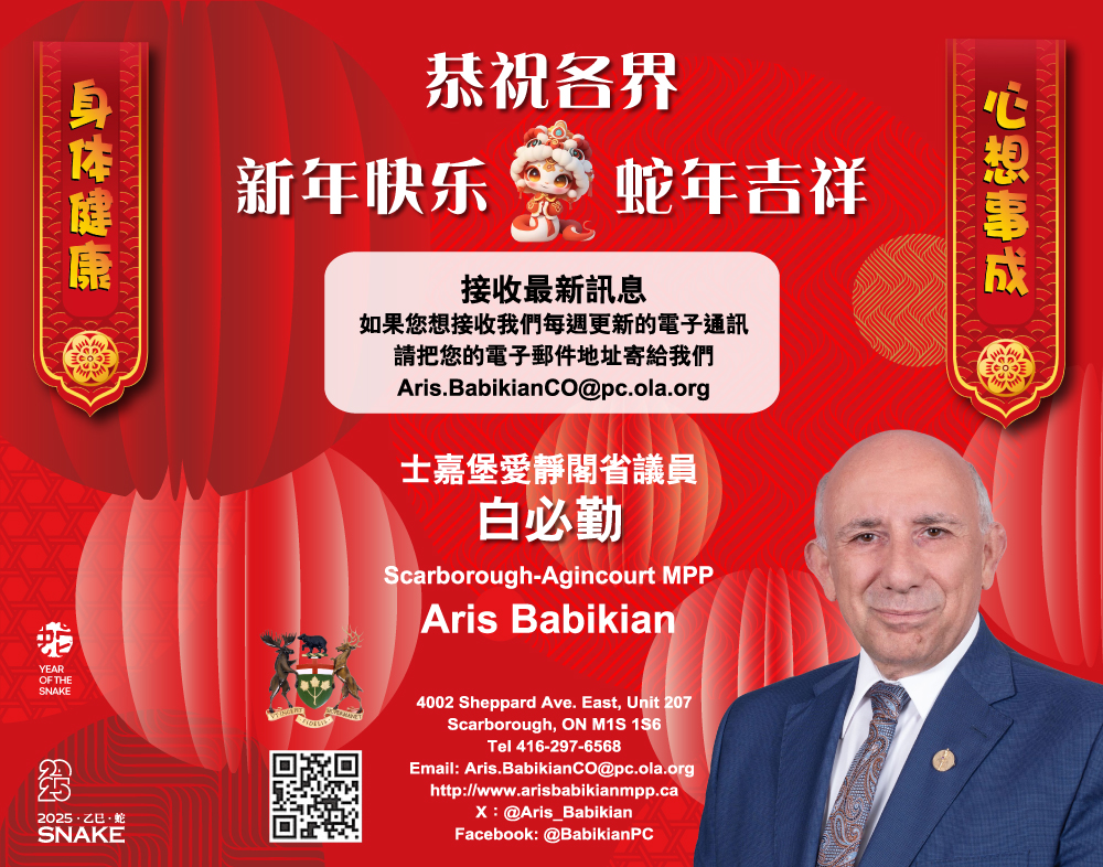 Century 21 MyPro 二十一世纪地产家集团第二届盛典于1月23日成功