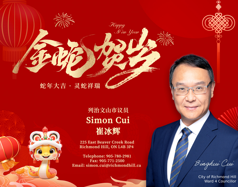 Century 21 MyPro 二十一世纪地产家集团第二届盛典于1月23日成功