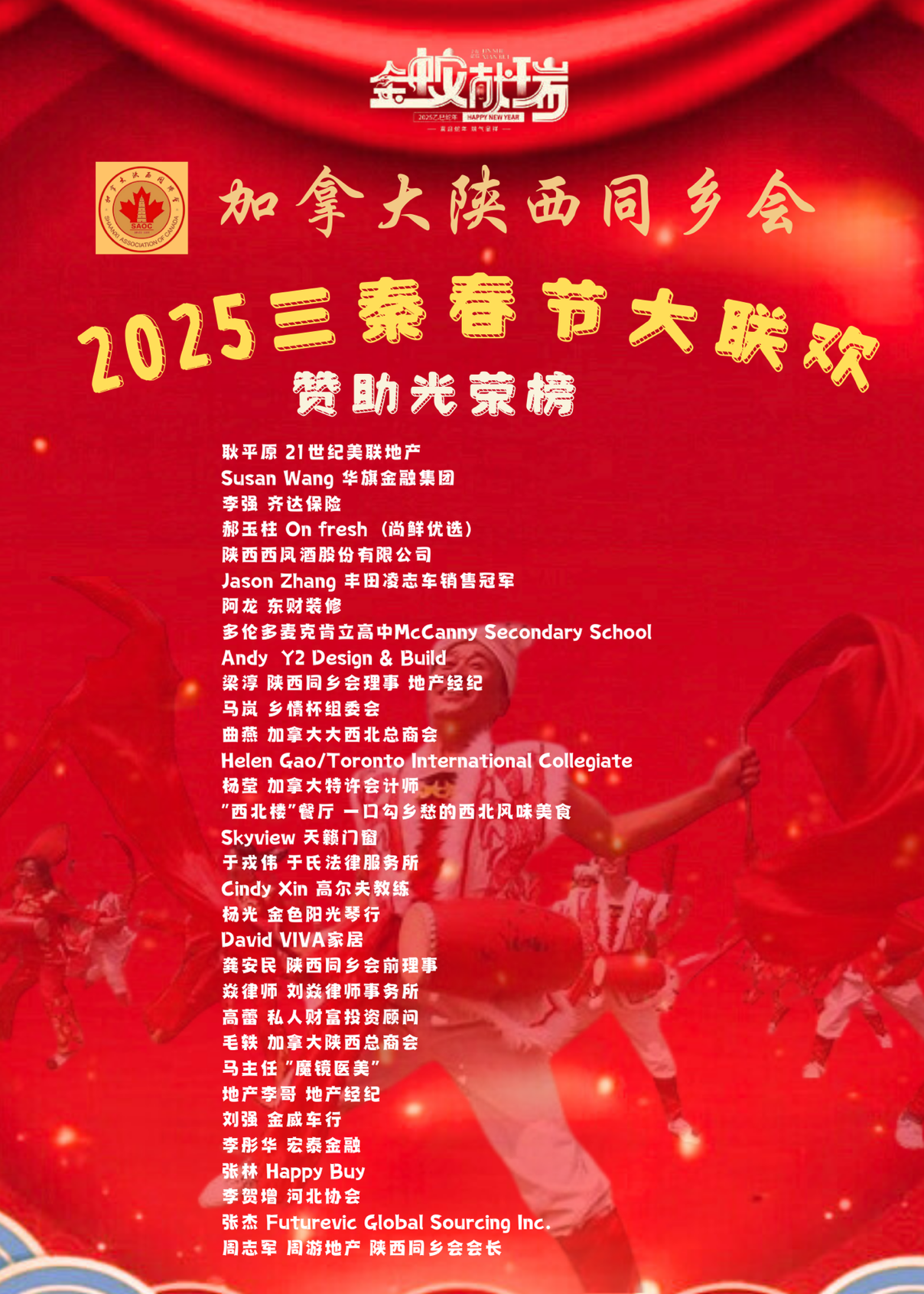 2025ôͬᡰشڴԲĻ