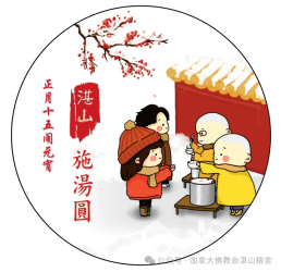 ԪǧԲ տɽԸƽ 