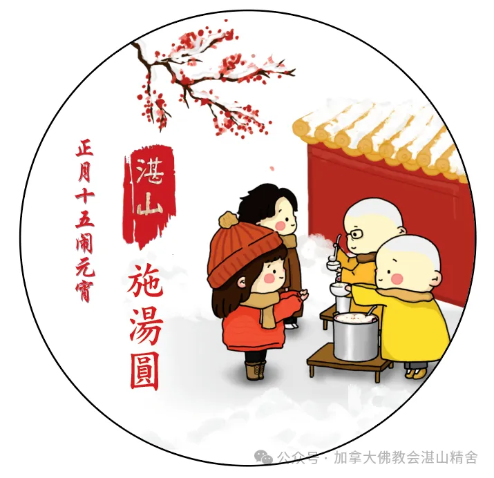 ԪǧԲ տɽԸƽ Ƹ߳