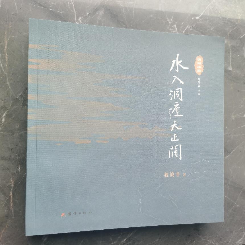 ɽˮʫĶͥˮ붴ͥе