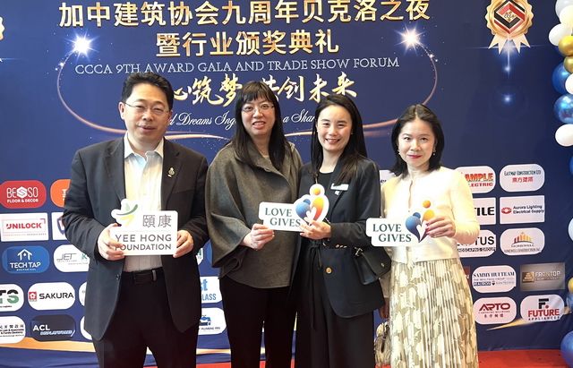 加中建筑协会九周年贝克洛之夜暨行业颁奖典礼盛大举行