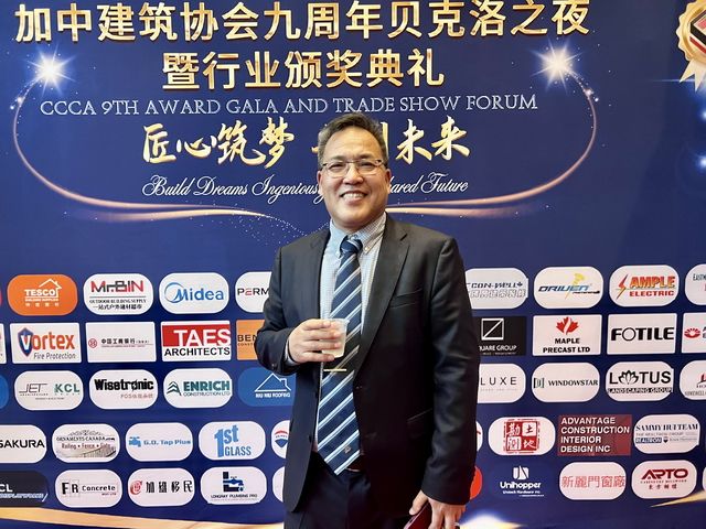 加中建筑协会九周年贝克洛之夜暨行业颁奖典礼盛大举行