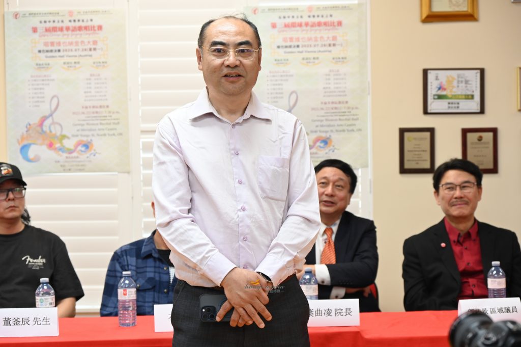 唱响维也纳金色大厅【第三届环球华语歌唱比赛】加拿大多伦多选拔