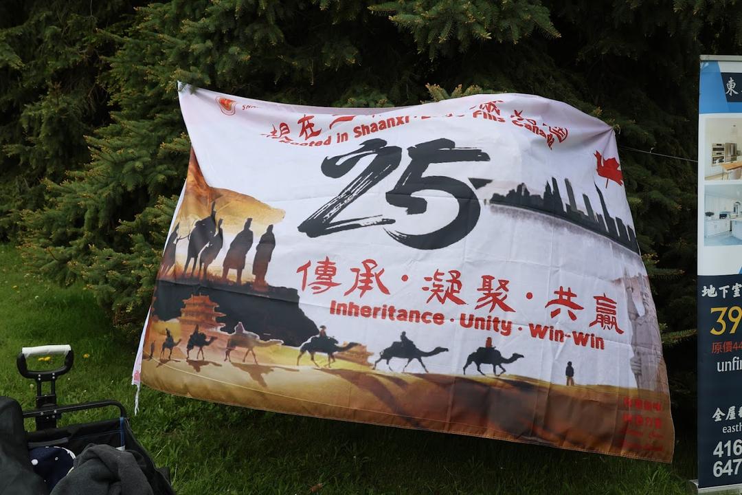 图片包含 草, 户外, 标志, 伞AI 生成的内容可能不正确。