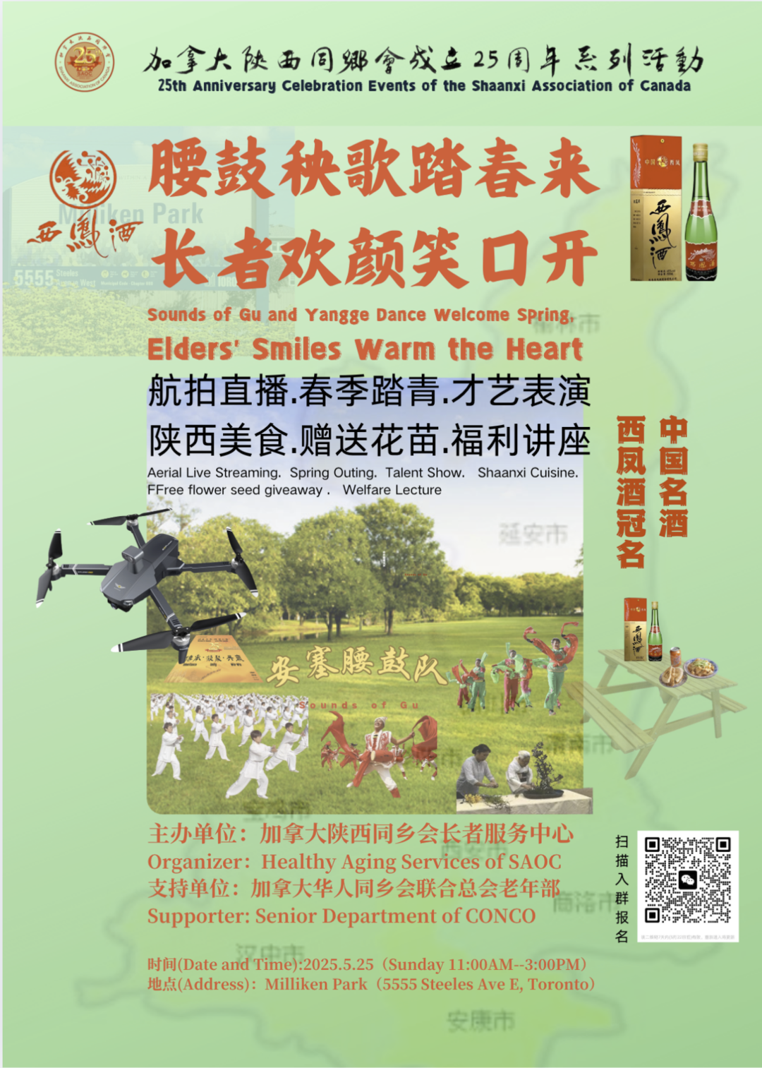 图片包含 地图AI 生成的内容可能不正确。