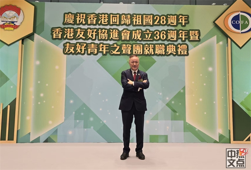 加拿大香港社团联合会会长陆炳雄受邀出席 香港回归28周年庆典晚