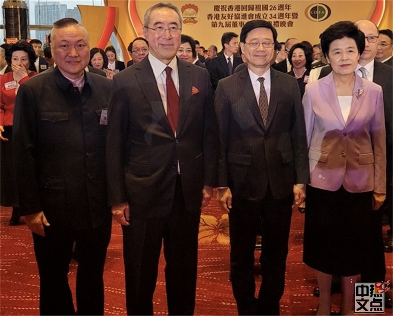 加拿大香港社团联合会会长陆炳雄受邀出席 香港回归28周年庆典晚