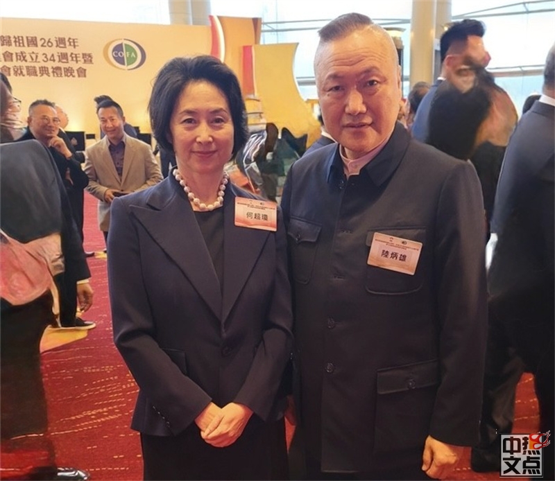 加拿大香港社团联合会会长陆炳雄受邀出席 香港回归28周年庆典晚