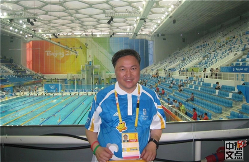 加中海外交流协会会长陆炳雄受聘北京市海淀区人民对外友好协会常
