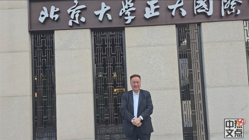 加中海外交流协会会长陆炳雄受聘北京市海淀区人民对外友好协会常