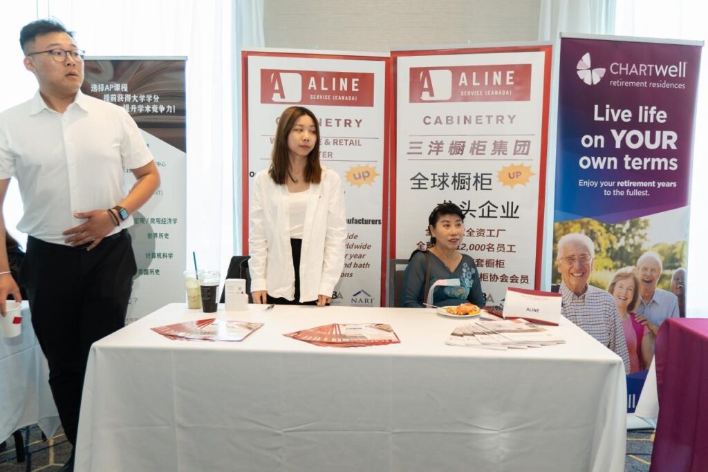“心光璀璨”健康研讨会及慈善晚宴暨加中商贸创新联盟成立十周年