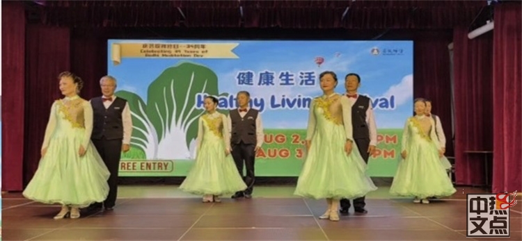 加拿大新华人联合会参加菩提禅修中心举办的白菜豆腐健康生活庙会