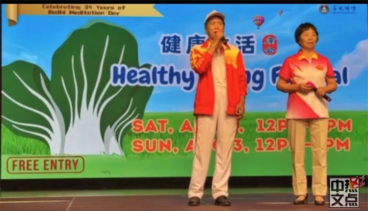 加拿大新华人联合会参加菩提禅修中心举办的白菜豆腐健康生活庙会