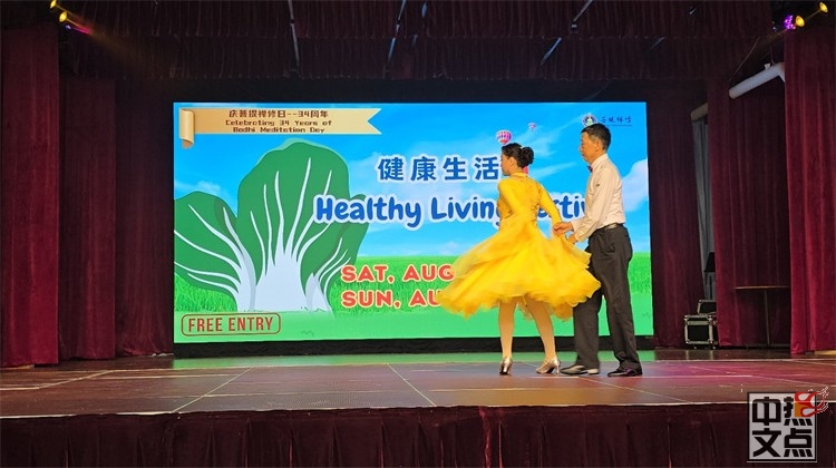 加拿大新华人联合会参加菩提禅修中心举办的白菜豆腐健康生活庙会
