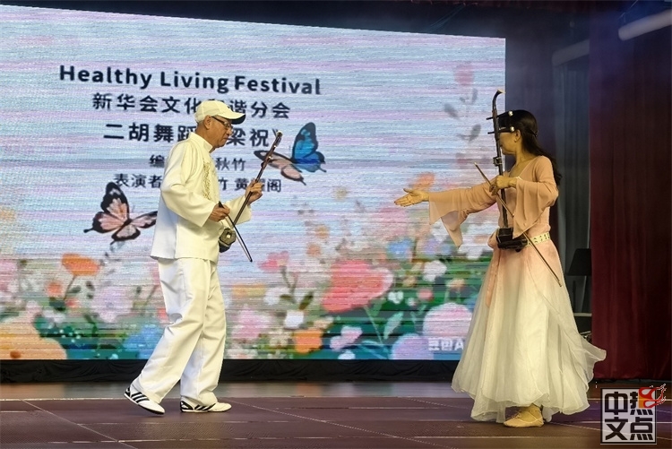 加拿大新华人联合会参加菩提禅修中心举办的白菜豆腐健康生活庙会