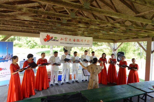 2025年加拿大安徽同乡会夏季嘉年华暨理事会换届大会圆满举行