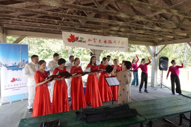 2025年加拿大安徽同乡会夏季嘉年华暨理事会换届大会圆满举行