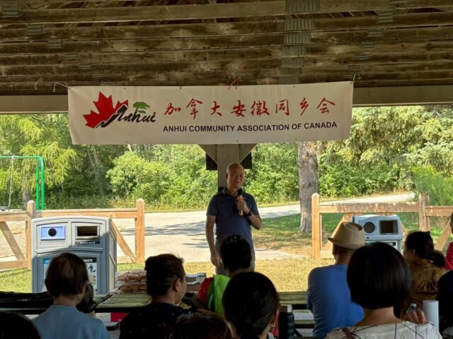 2025年加拿大安徽同乡会夏季嘉年华暨理事会换届大会圆满举行
