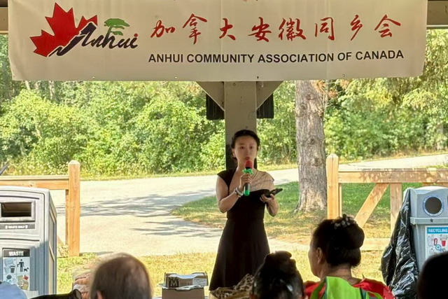 2025年加拿大安徽同乡会夏季嘉年华暨理事会换届大会圆满举行