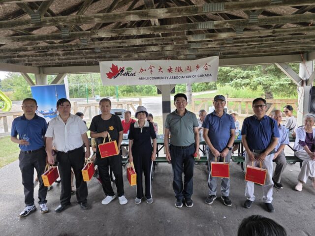 2025年加拿大安徽同乡会夏季嘉年华暨理事会换届大会圆满举行