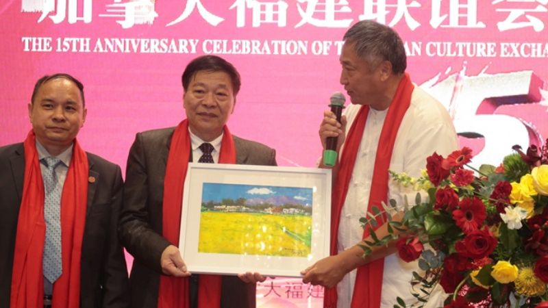 加拿大福建联谊会隆重举办十五周年庆典