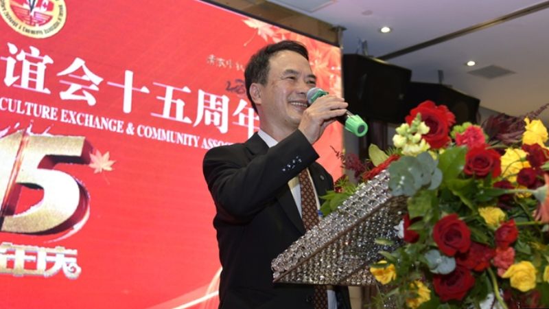 加拿大福建联谊会隆重举办十五周年庆典