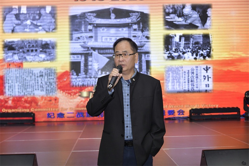 从抗战胜利到民族复兴:多伦多侨界纪念台湾光复80周年的历史启示