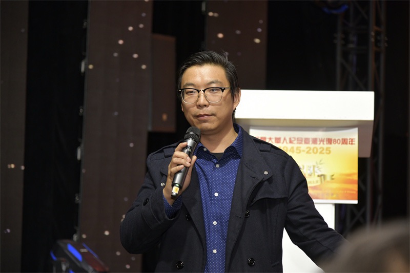 从抗战胜利到民族复兴:多伦多侨界纪念台湾光复80周年的历史启示