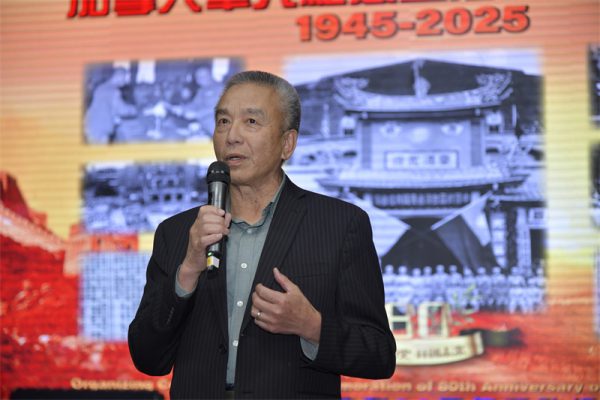 从抗战胜利到民族复兴:多伦多侨界纪念台湾光复80周年的历史启示