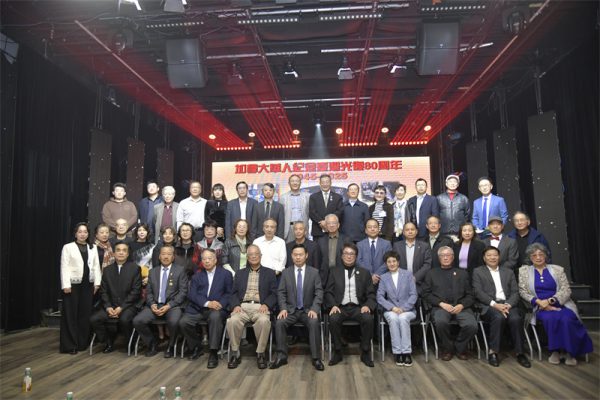 从抗战胜利到民族复兴:多伦多侨界纪念台湾光复80周年的历史启示