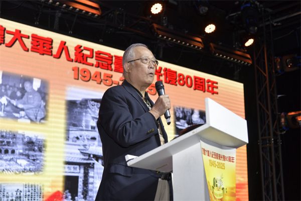从抗战胜利到民族复兴:多伦多侨界纪念台湾光复80周年的历史启示