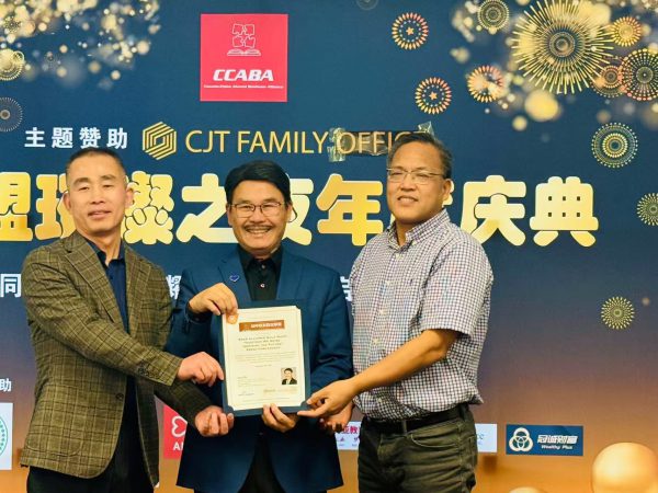 ����2025��֮ҹ�����佫��12��14��¡�ؾ��У�