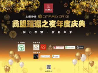 ����2025��֮ҹ�����佫��12��14��¡�ؾ��У�