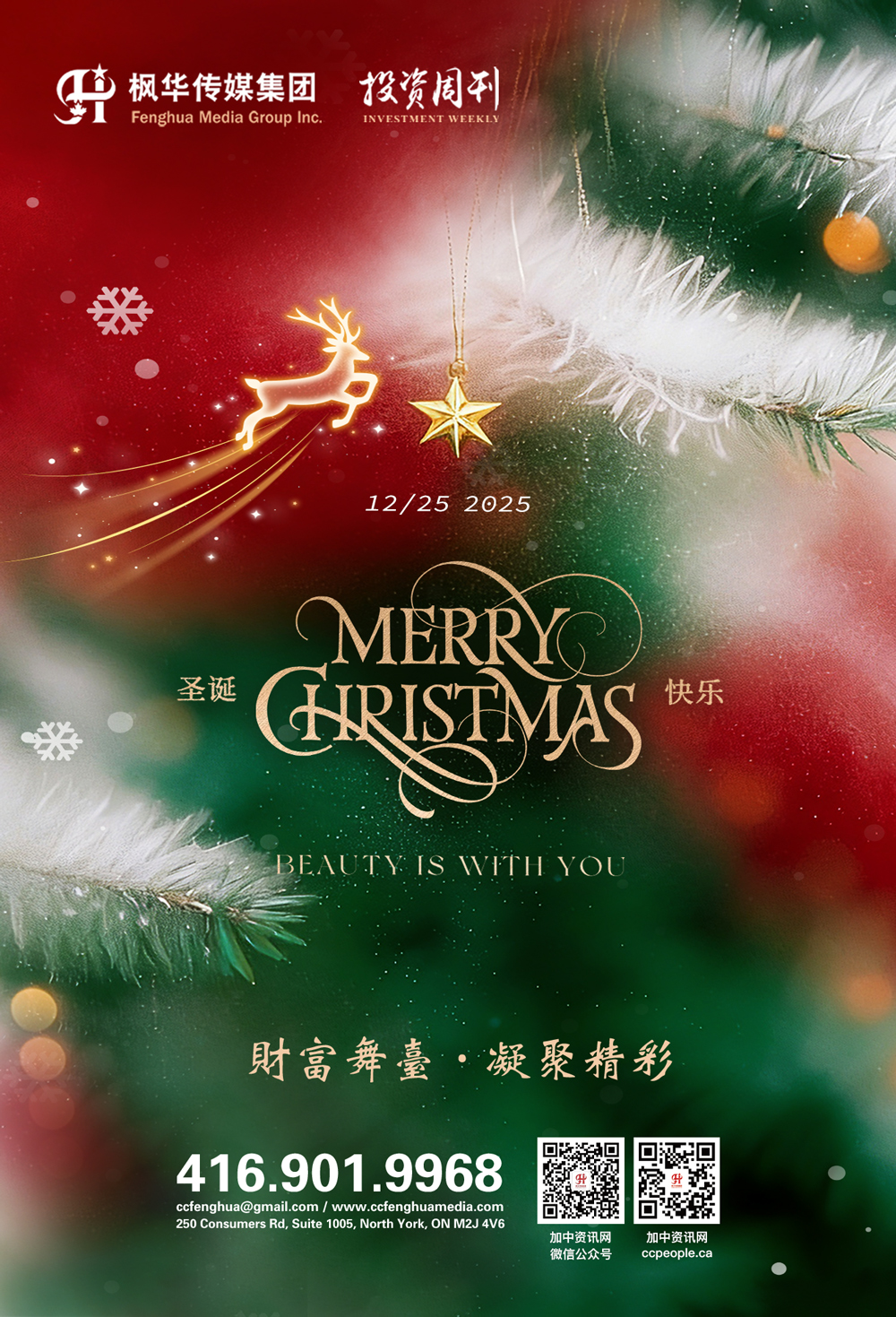 ���ô����������׷�ʥ���´�: �Ž�ļ��ô���ǿ��