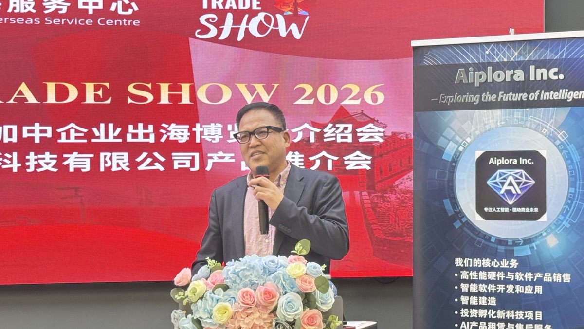 Aiplora Inc �ƶ����ܴ���������ؼ��ô���׶��г�