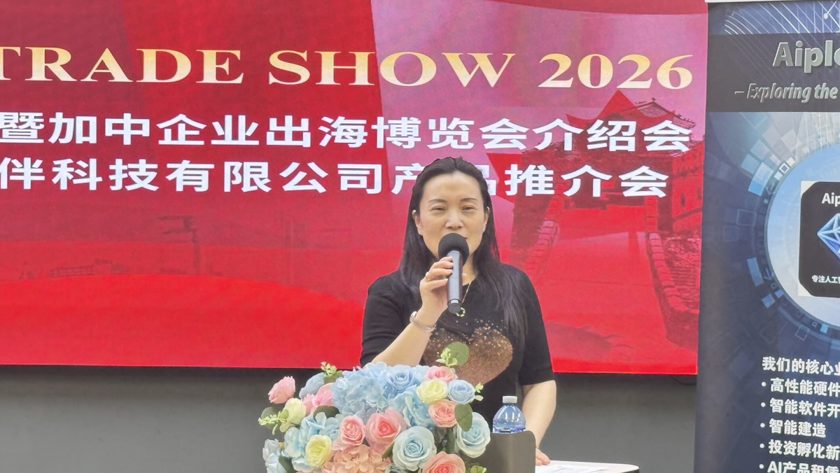 Aiplora Inc �ƶ����ܴ���������ؼ��ô���׶��г�