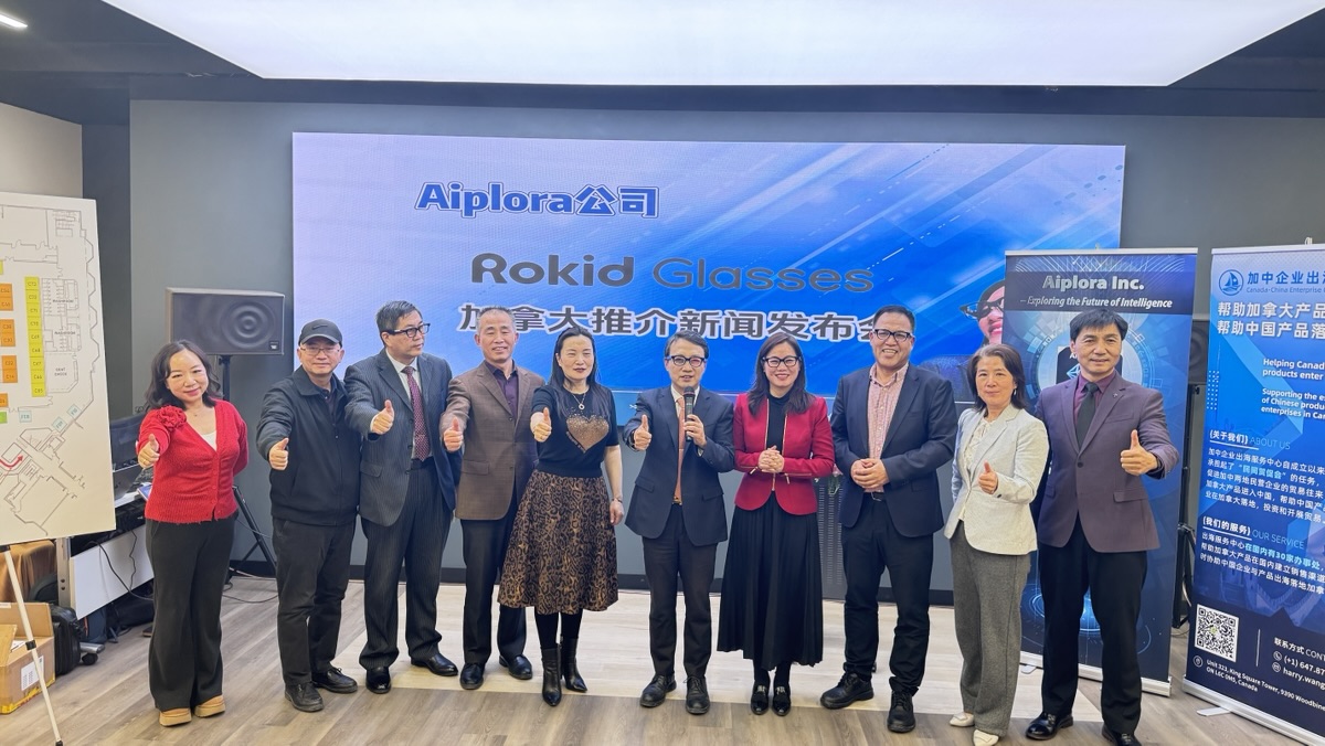 Aiplora Inc �ƶ����ܴ���������ؼ��ô���׶��г�