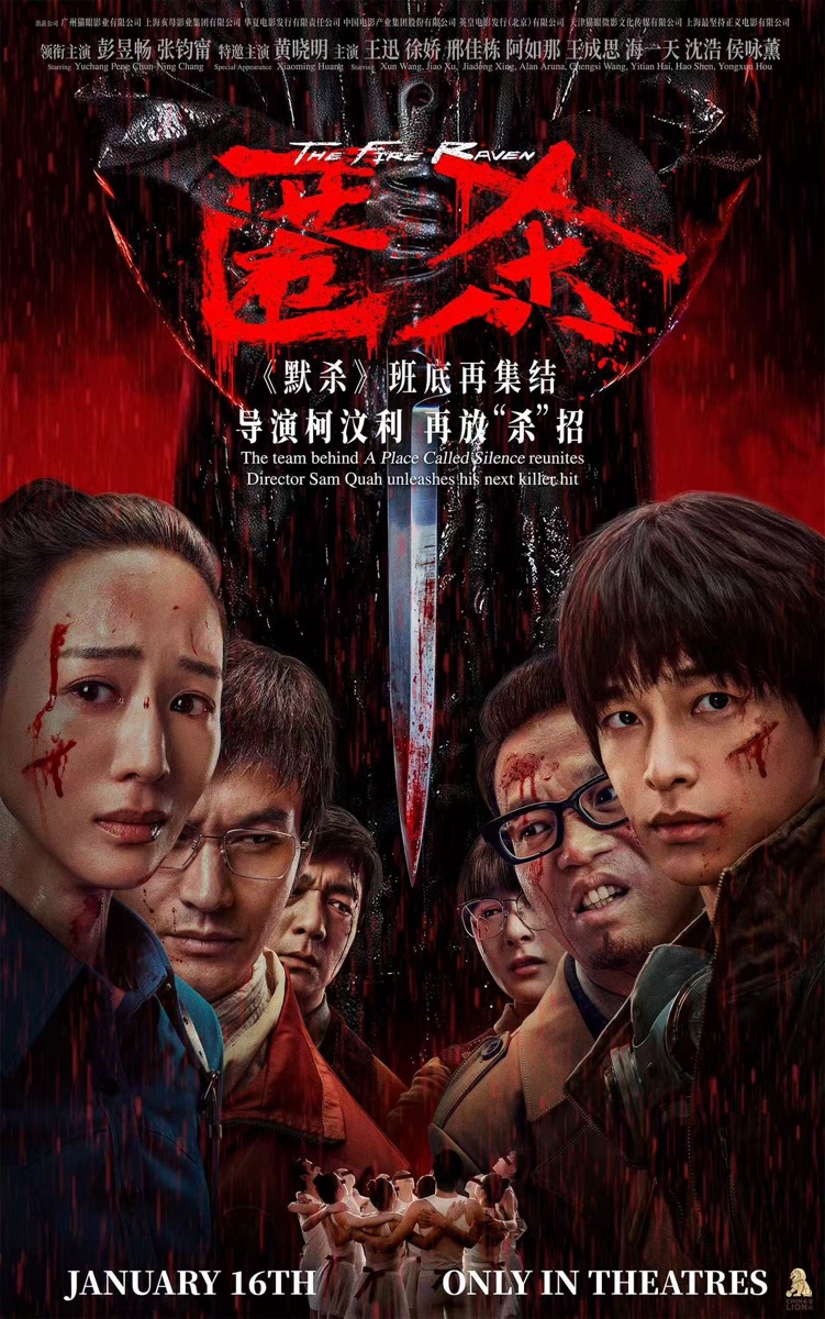 ����ɱ��1��16�յ�½���׶�,��ʵ���巸�ﶯ��Ƭ��������Ʊ�����