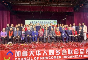 2026加拿大华人同乡会联合总会新春庙会圆满结束!
