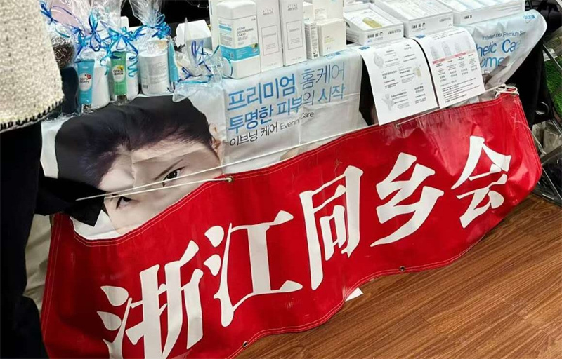 2026加拿大华人同乡会联合总会新春庙会圆满结束!