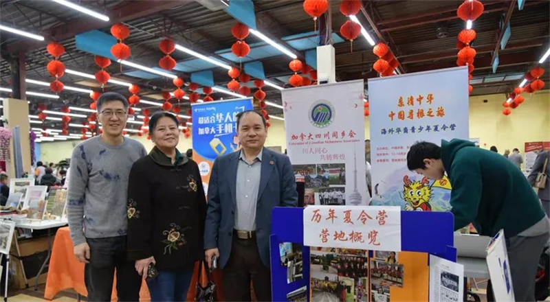 2026加拿大华人同乡会联合总会新春庙会圆满结束!