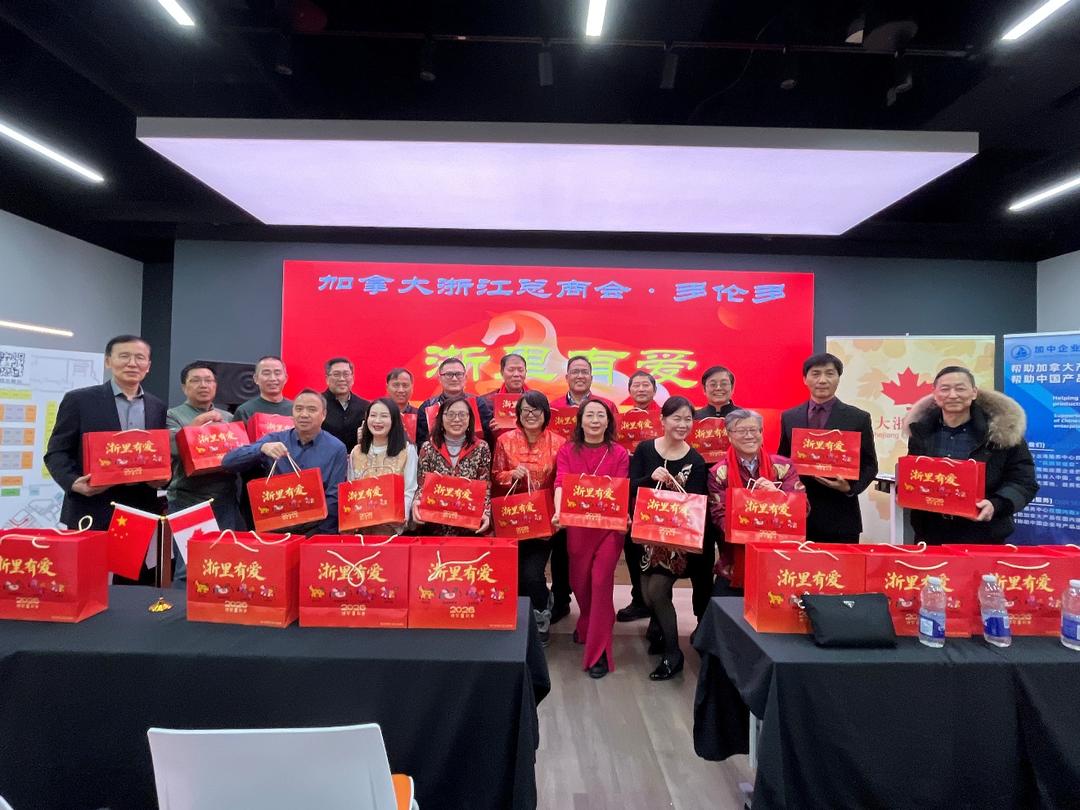 “浙里有爱·侨贺新春”在多伦多隆重举行!