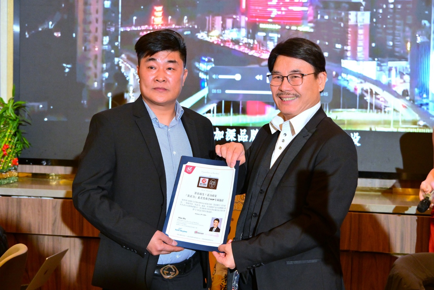 中华神药【片仔癀】首推健康饮品:【片仔癀茶活力】正式登陆北美